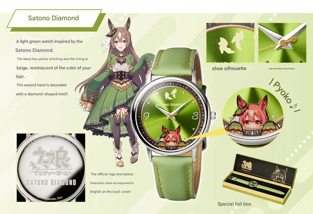 Uma Musume Pretty Derby Original Anime Watch 1st Installment - The Japanese Factory