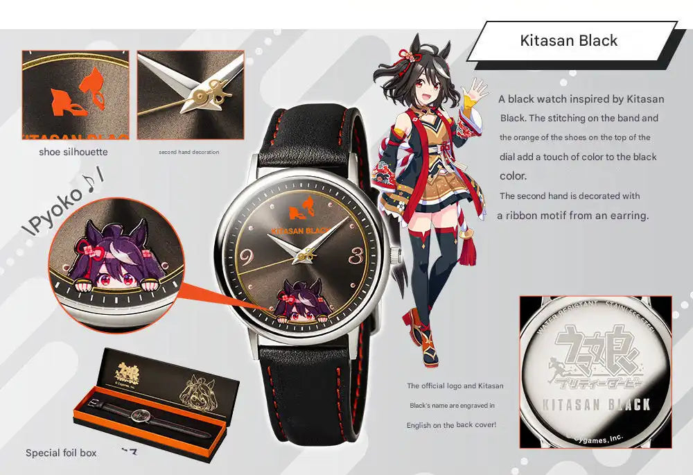 Uma Musume Pretty Derby Original Anime Watch 1st Installment - The Japanese Factory