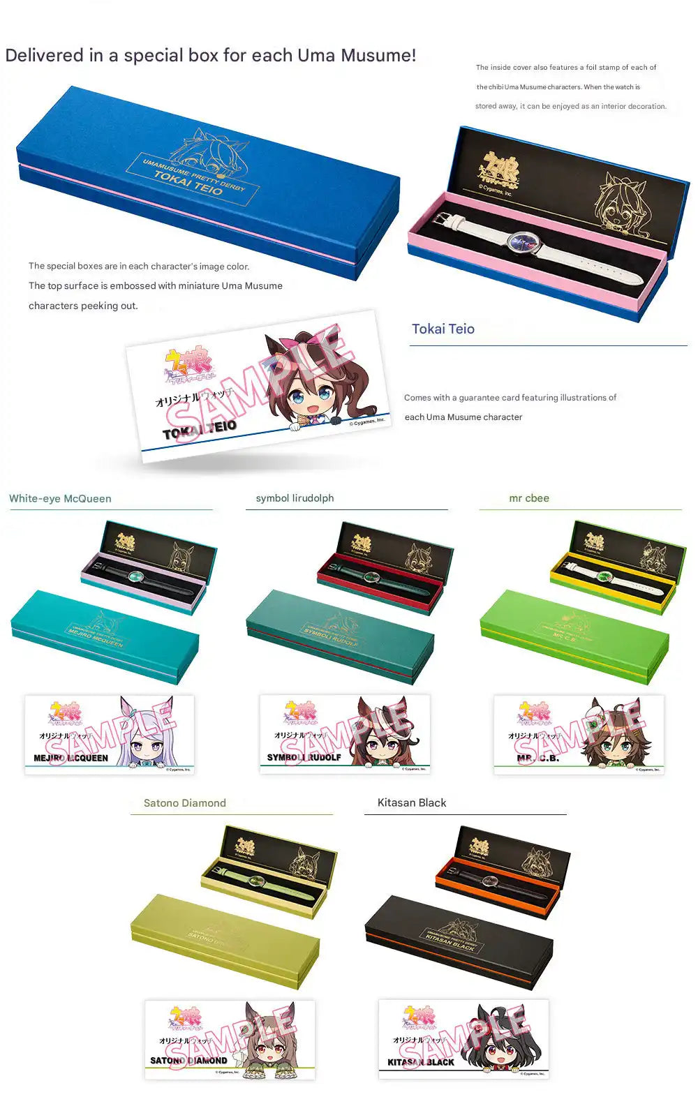 Uma Musume Pretty Derby Original Anime Watch 1st Installment - The Japanese Factory