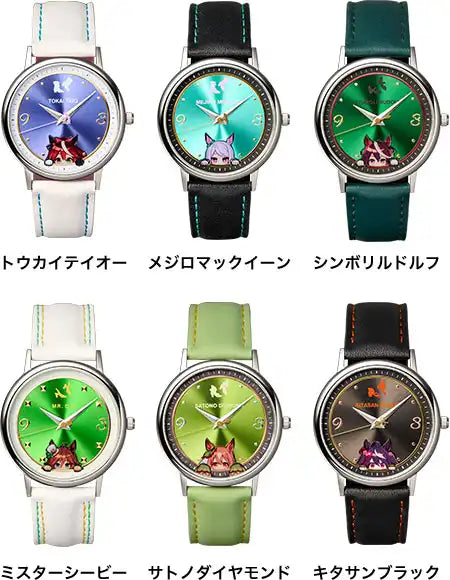 Uma Musume Pretty Derby Original Anime Watch 1st Installment - The Japanese Factory