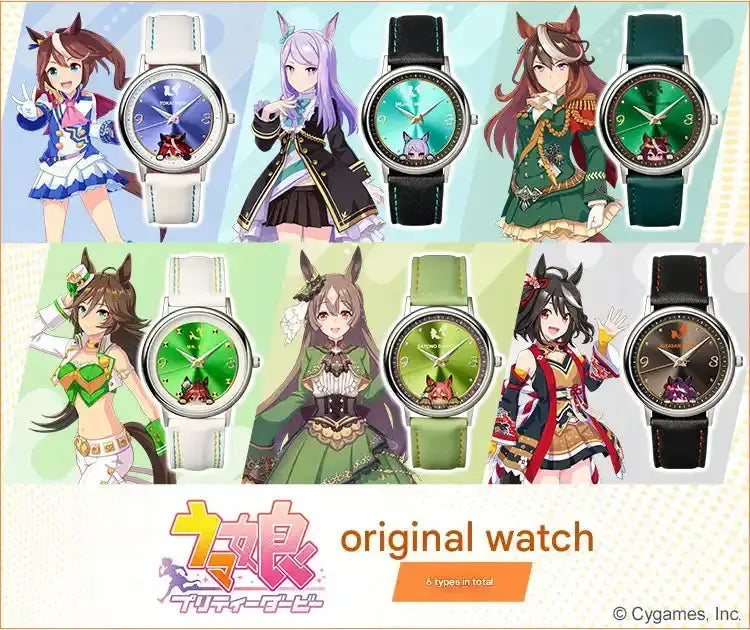 Uma Musume Pretty Derby Original Anime Wristwatch 1st Installment