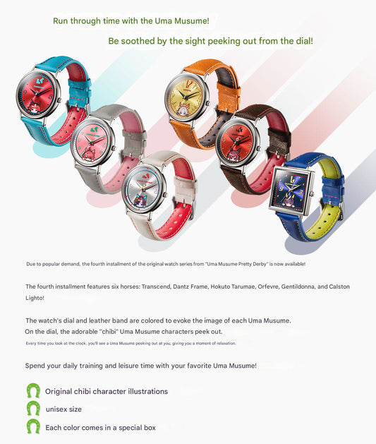 Uma Musume Pretty Derby Original Anime Wristwatch 4th Installment - The Japanese Factory