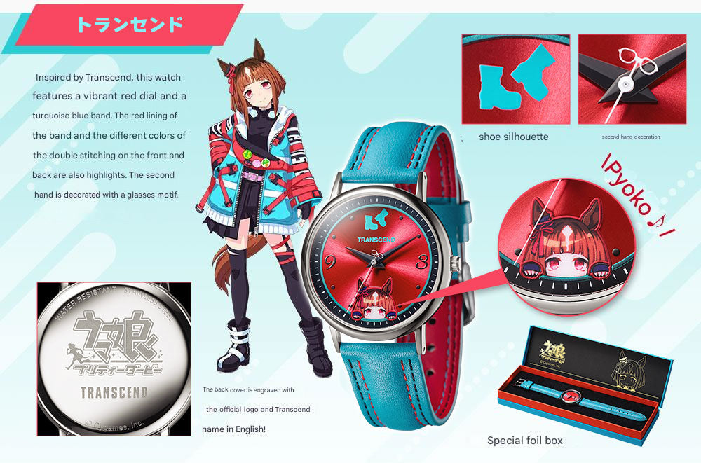 Uma Musume Pretty Derby Original Anime Wristwatch 4th Installment - The Japanese Factory