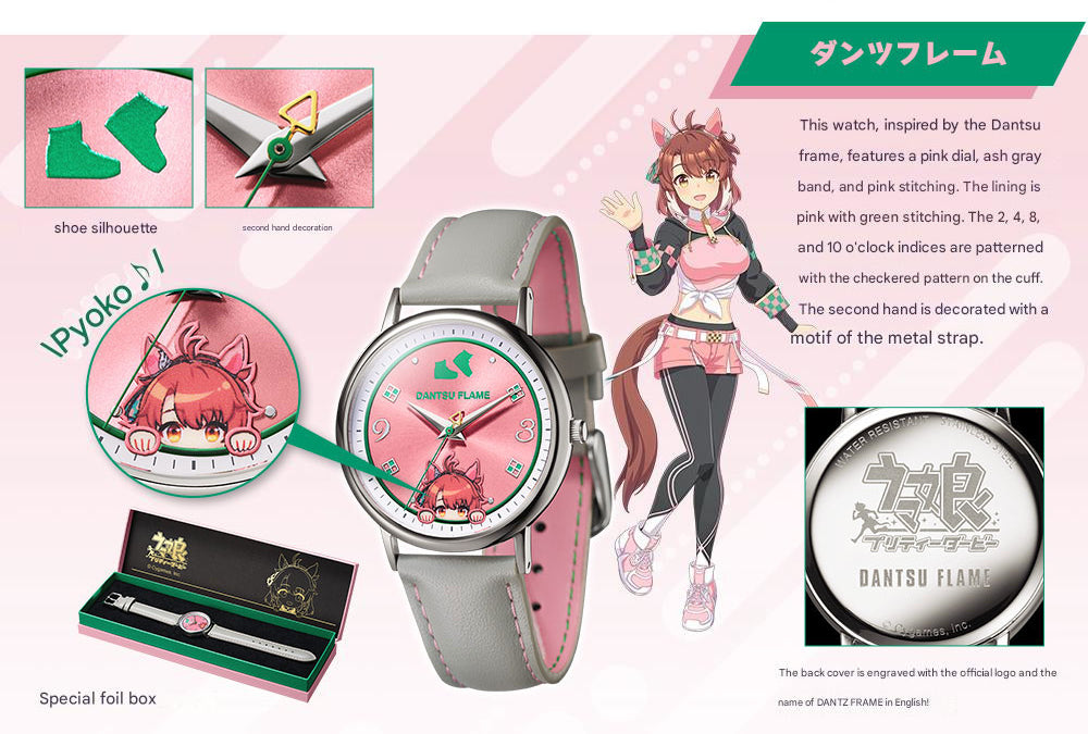 Uma Musume Pretty Derby Original Anime Wristwatch 4th Installment - The Japanese Factory