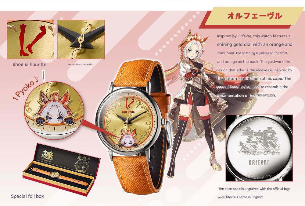 Uma Musume Pretty Derby Original Anime Wristwatch 4th Installment - The Japanese Factory