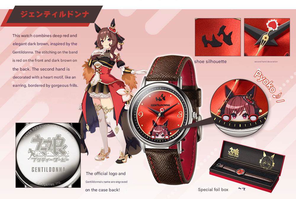 Uma Musume Pretty Derby Original Anime Wristwatch 4th Installment - The Japanese Factory