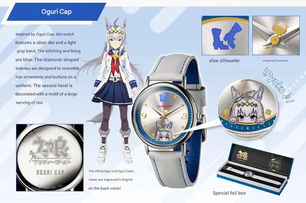 Uma Musume Pretty Derby Original Watch 4th Edition - Orfevre