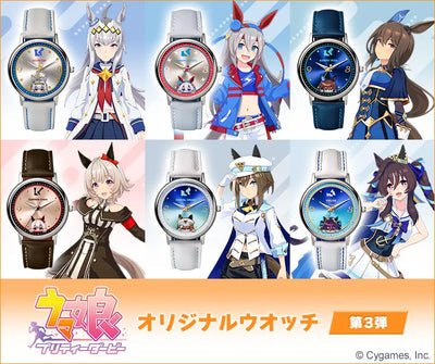 Uma Musume Pretty Derby Original Watch 3rd Installment Limited Edition - The Japanese Factory