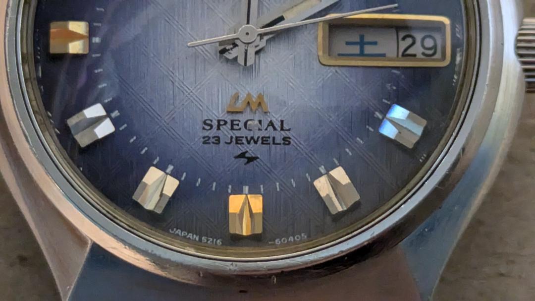 Vintage Seiko LM Lord Matic Special 5216-7040 Kanji Day Date Daini Dial - The Japanese Factory