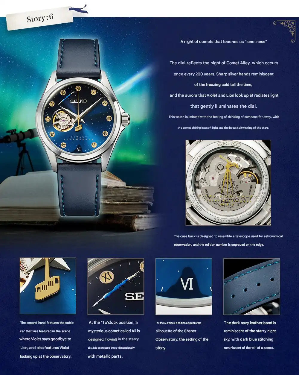 Violet Evergarden Story 6 & 10 x Seiko Mechanical Watch Limited Edition - The Japanese Factory