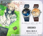 Violet Evergarden Story 6 & 10 x Seiko Mechanical Watch Limited Edition - The Japanese Factory