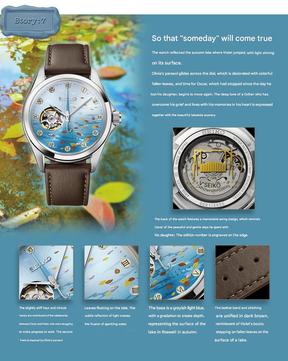 Violet Evergarden x Seiko Mechanical Watch Limited Edition - The Japanese Factory