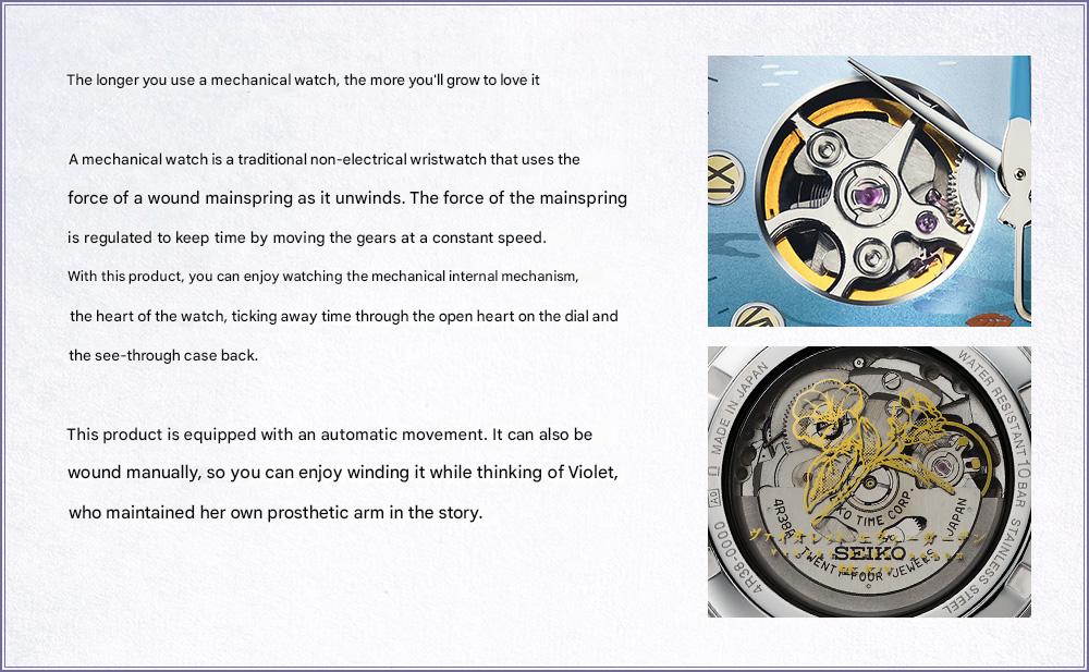 Violet Evergarden x Seiko Mechanical Watch Limited Edition - The Japanese Factory