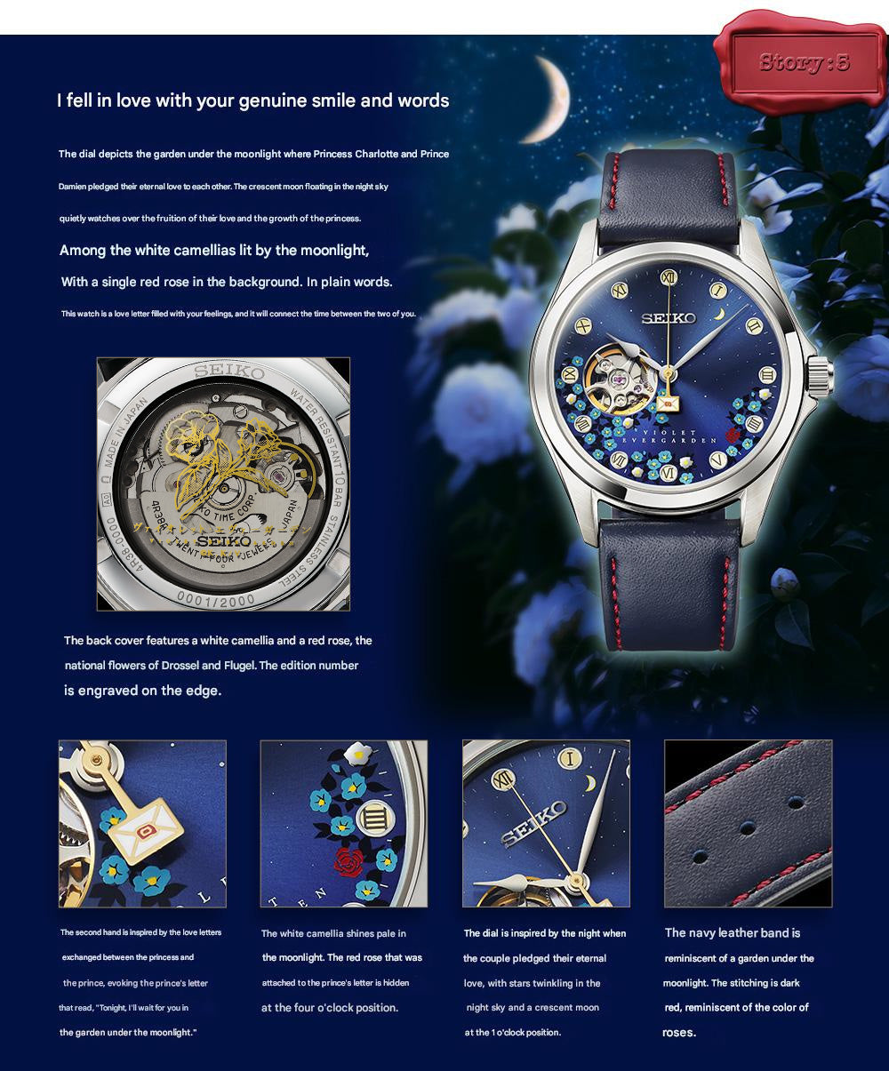 Violet Evergarden x Seiko Mechanical Watch Limited Edition - The Japanese Factory