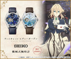 [PRE-ORDER] Violet Evergarden Story 5 & 7 x Seiko Mechanical Watch Limited Edition - The Japanese Factory