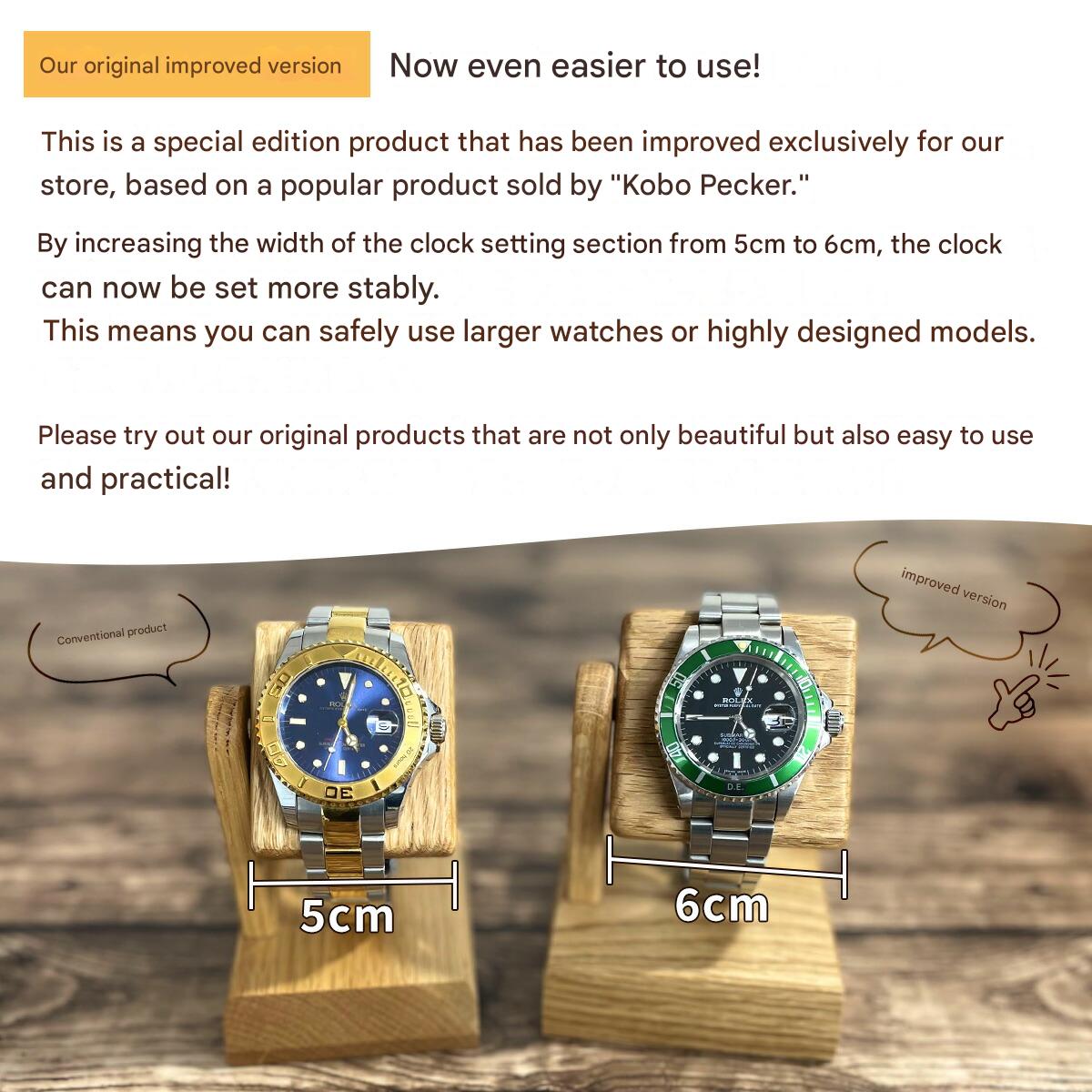 Wooden Watch Stand Made in Japan - The Japanese Factory