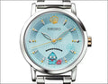 Hangyodon x Seiko Collaboration Wristwatch PREMICO Limited Edition