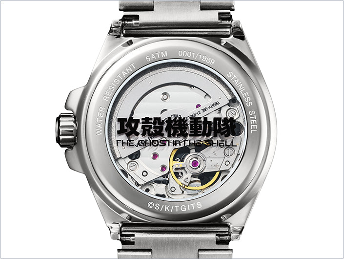 The Ghost in the Shell Official Wristwatch Limited Edition