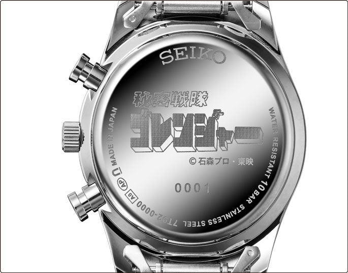 Himitsu Sentai Goranger 50th Anniversary Seiko Collaboration Watch (Pr ...
