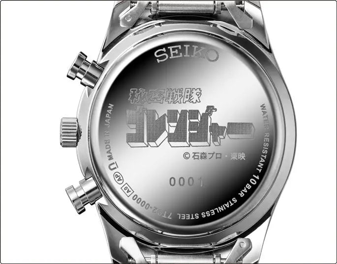 Himitsu Sentai Goranger 50th Anniversary Seiko Collaboration Watch The Japanese Factory