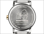 Hangyodon x Seiko Collaboration Wristwatch PREMICO Limited Edition