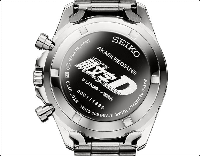 Initial D Seiko Watch x Takahashi Keisuke RX-7 FD3S Model Limited Edition