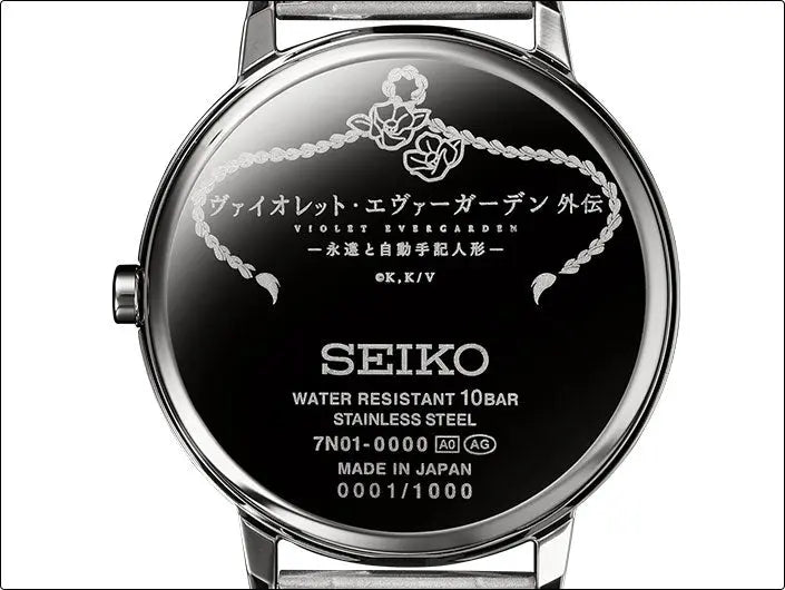 Violet Evergarden Gaiden x Seiko Memorial Watch – The Japanese Factory
