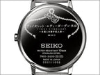 Violet Evergarden Gaiden x Seiko Memorial Limited Edition Wristwatch