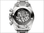 Fist of the North Star x Seiko Collaboration Watch Premico
