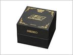 Fist of the North Star x Seiko Collaboration Watch Premico