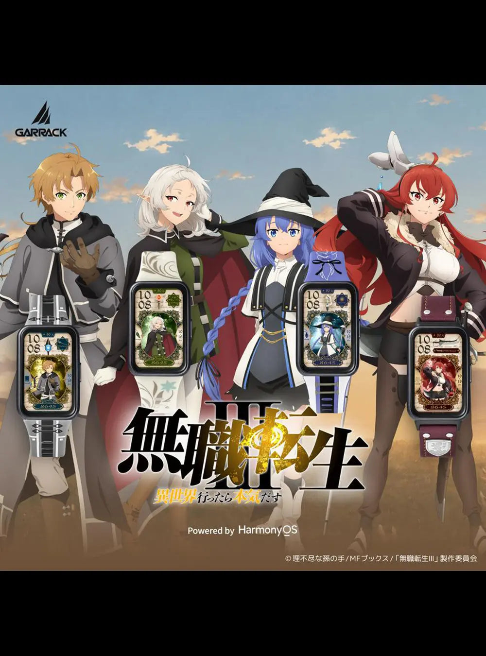 GARRACK x Mushoku Tensei Jobless Reincarnation Smartwatch Collaboration