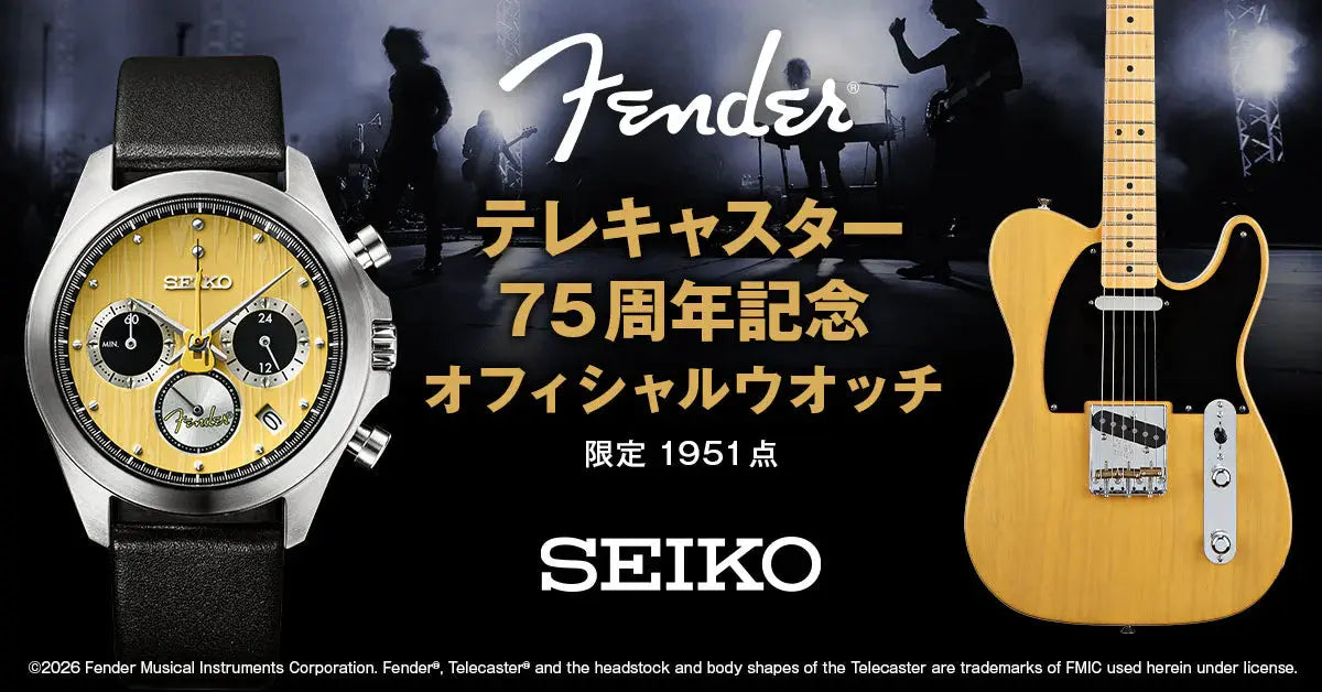 Fender Telecaster 75th Anniversary Official Limited Edition Japanese Men's Wristwatch - The Japanese Factory