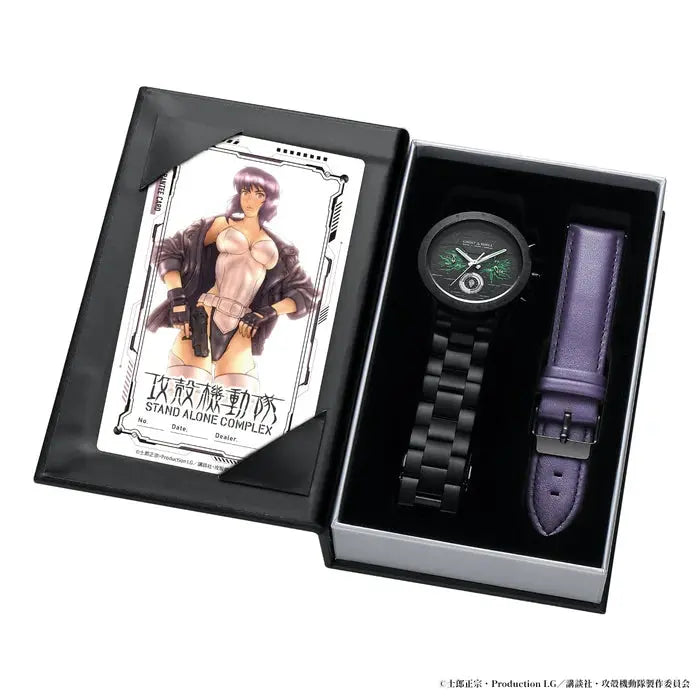 Ghost in the Shell Watch SAC Chronograph Kusanagi Motoko – The
