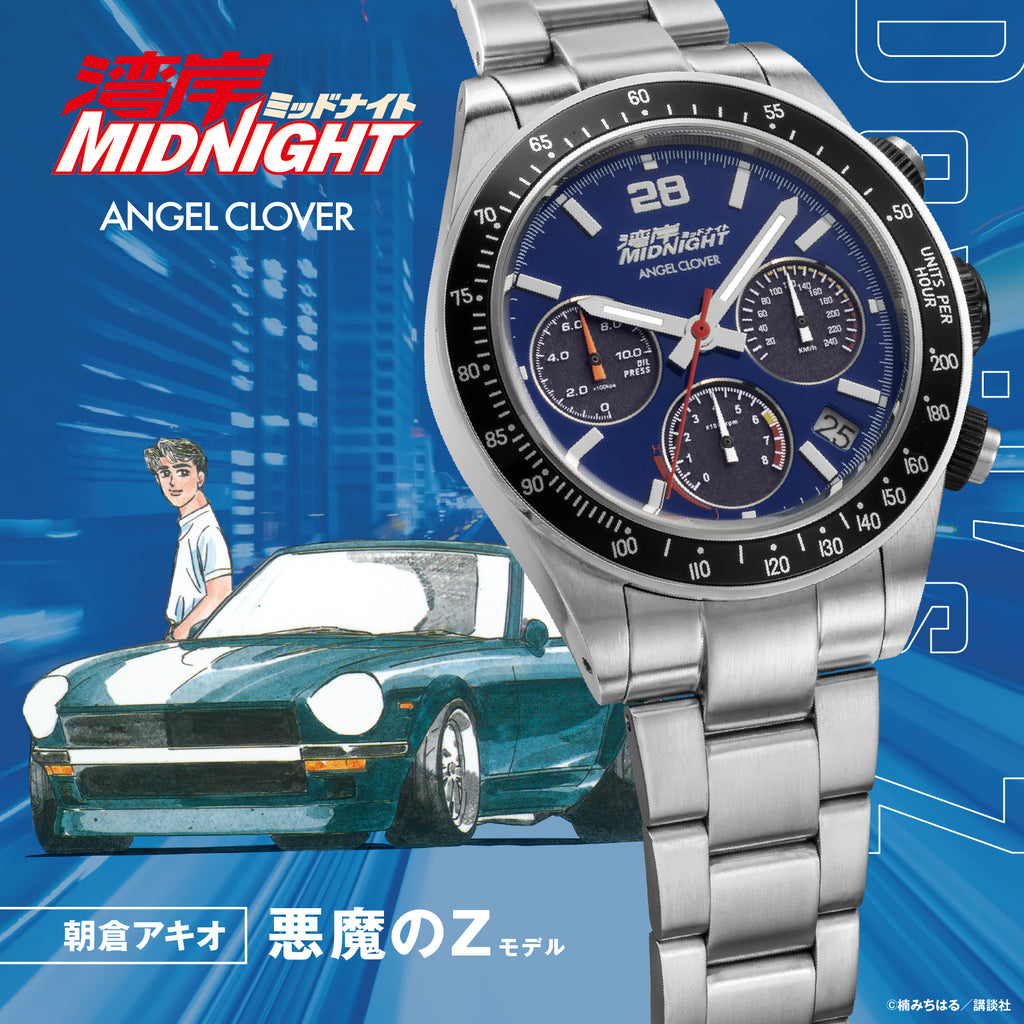 Wangan Midnight x Angel Clover WM40-Z Asakura Akio Devil's Z Model Wristwatch - The Japanese Factory